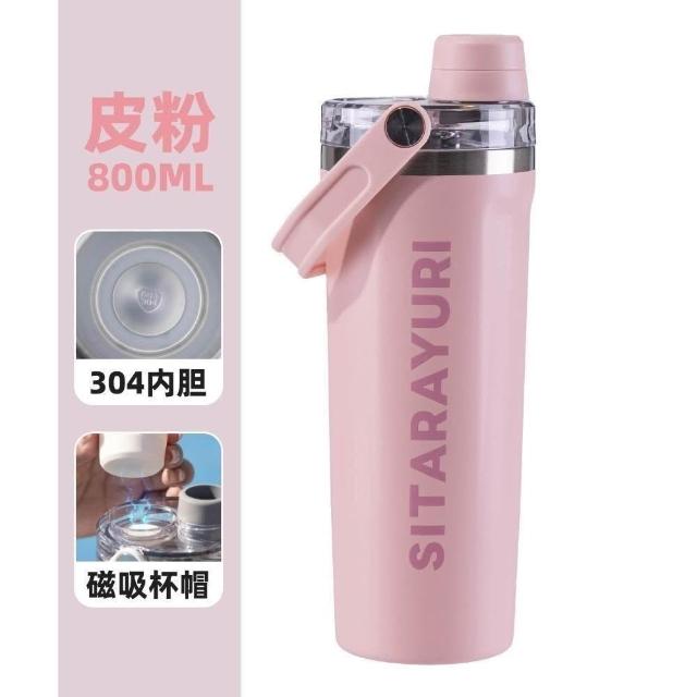 SITARAYURI 800ml Insulated Tumbler ZF-087 Stainless Steel Bottle with Straw